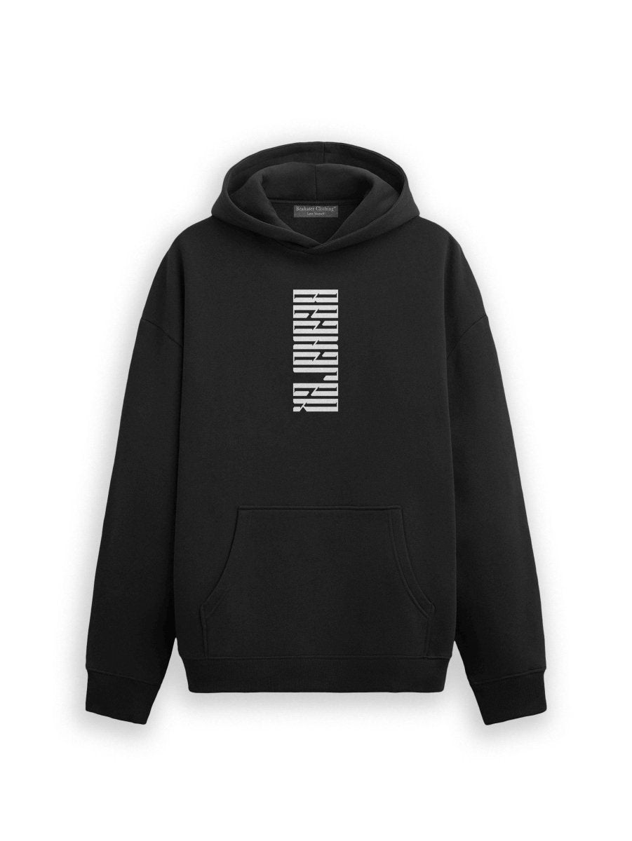 Oversized Hoodie Schwarz – Frontansicht mit Nobody Cares Print & Streetwear Look aus Augsburg